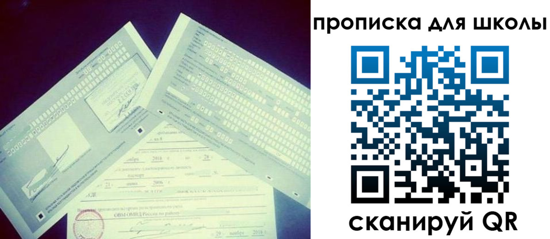 регистрация для школы в Тетюшах