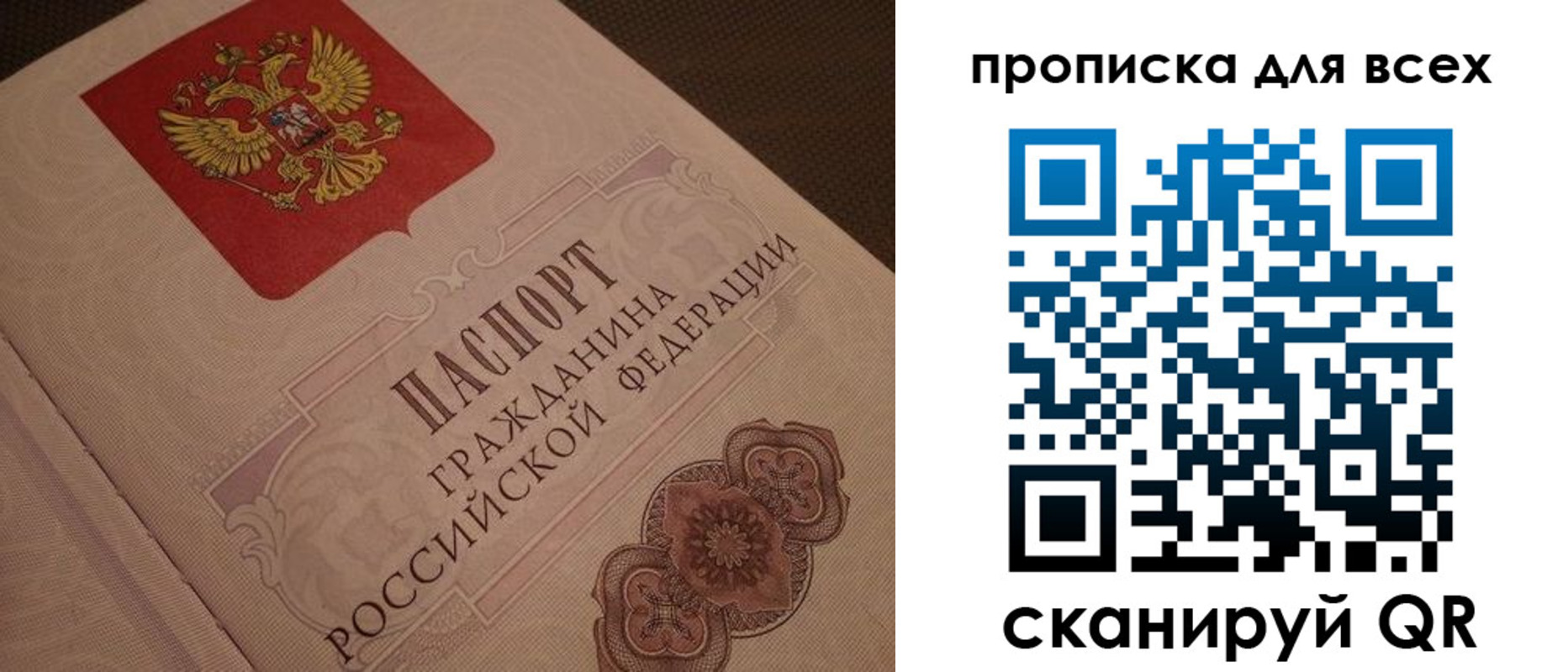 временная регистрация в квартире в Тетюшах