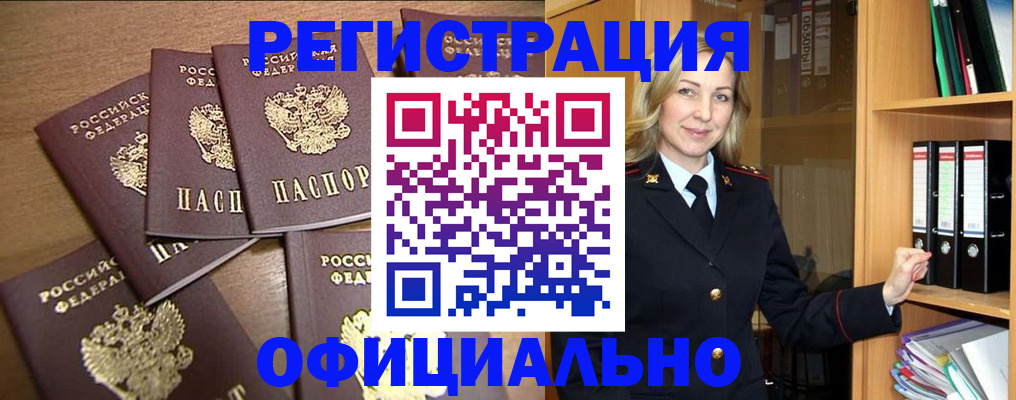 прописка для кредита в Тетюшах